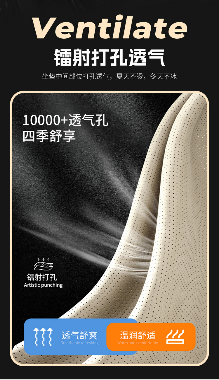 26 Models of Toyota Rav4 Special Seat Covers, Perforated Leather, Wear-Resistant, Sixth-Generation Rav4 Car Seat Cushions, Full Coverage