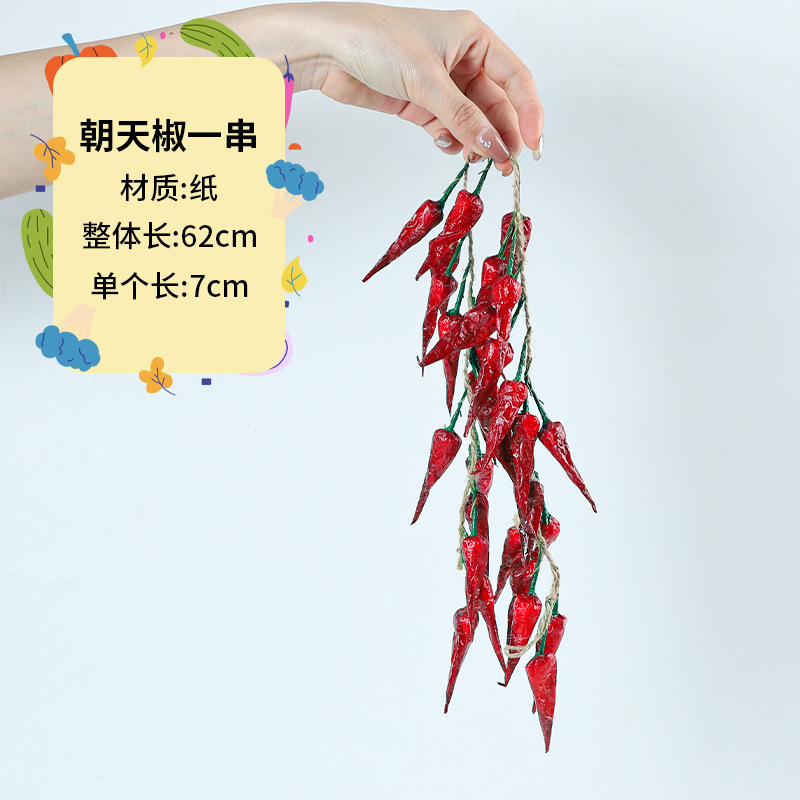 2025野菜の偽の果物の模型のおもちゃの子供の食品の撮影の置物の陳列の道具の見本の部屋の装飾のショーウインドー|undefined