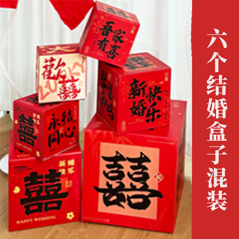 컬러 박스 - 6개 혼합