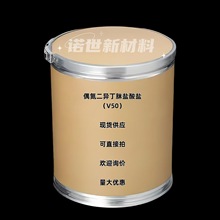 ż�����������}���} V50���l�� 2997-92-4 �F؛���� ��ֱ����