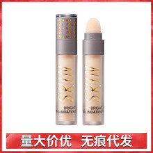 AGAG双头遮瑕液痘痘黑点隐形毛孔修容遮瑕膏平价女学生遮瑕液代发