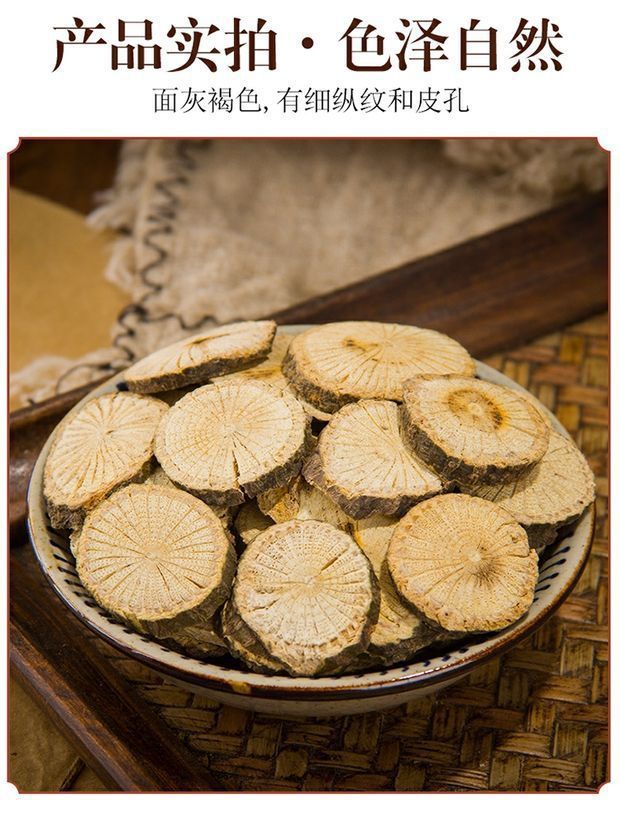 Qing Feng Teng Dried Greenvine Stem 500g Sinomenium acutum Traditional Chinese Herb for Decoction quality and texture