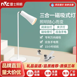 小夜灯;LED球泡灯;吸顶灯