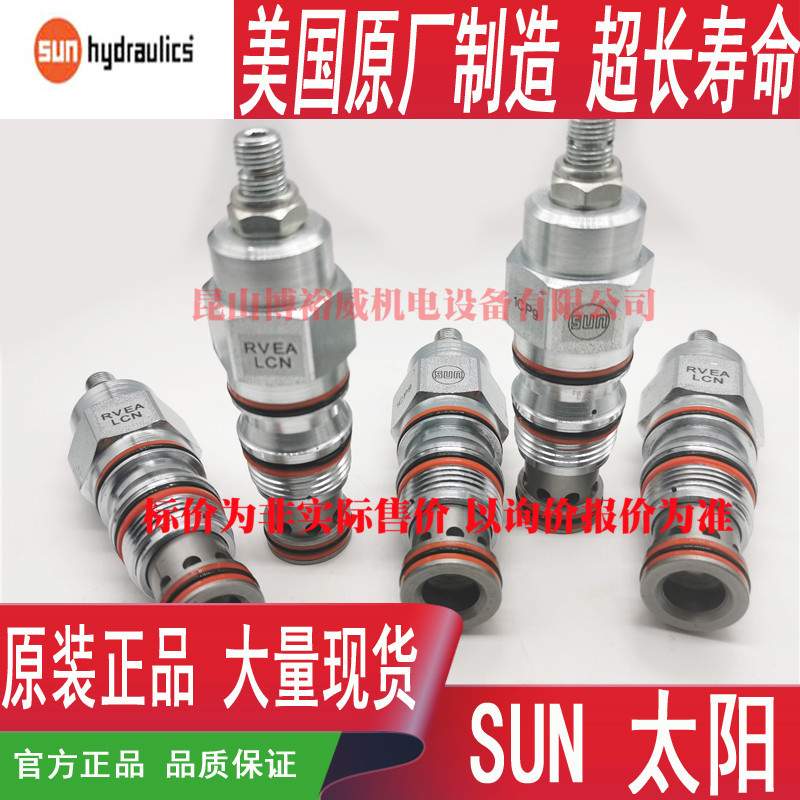 SUN插装阀CKIB XFN CKBD XEN CBIH LKN CBIH LJN CBDA LAN