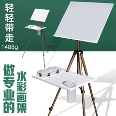 アルミ合金イーゼル折りたたみスタンド式屋外写生ポータブル多機能伸縮調整水彩画スタンド
