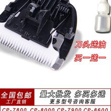 �m�ÿƵ�ʿ��Ƽ����^�ۺ����hCP7800IG-600CP9200CP9600�������l