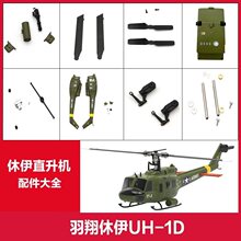 F07V�b���w�Cֱ���C��ģ���늳� �C��