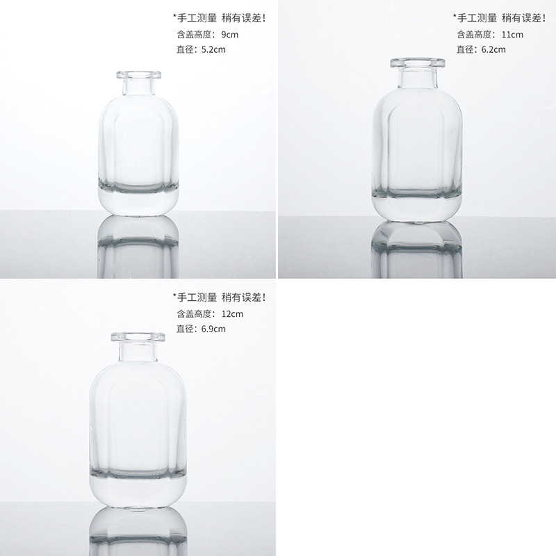 香薰瓶 香薰瓶空瓶 香薰瓶子 香薰瓶子玻璃瓶