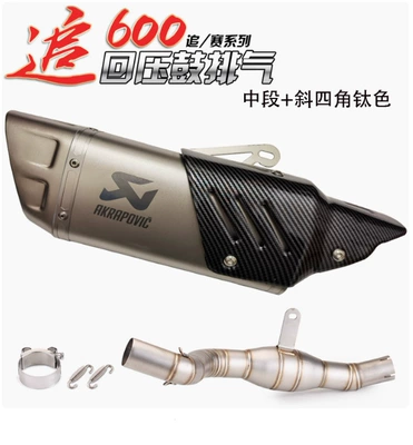Exhaust pipe Chunfeng 450SR Z400 R3 - 15-race-600
