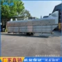 屠宰直式连续式生产烫池