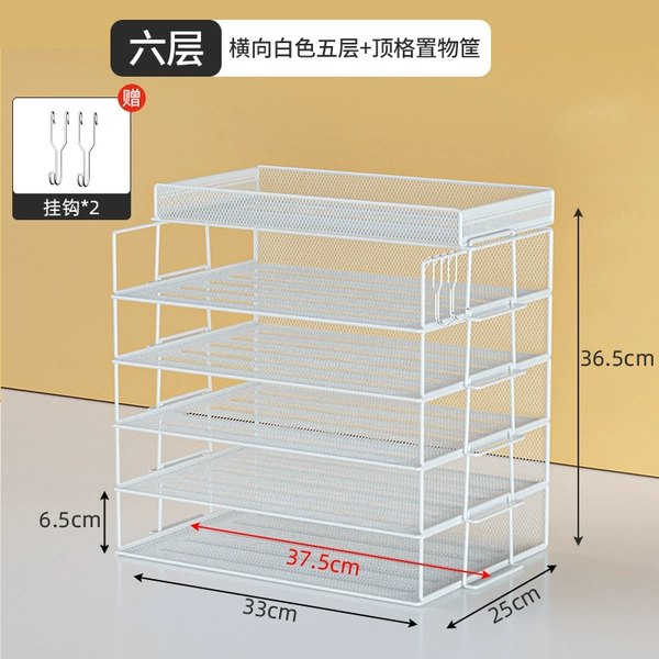 Six layers (horizontal white five layers + top frame + two hooks) ✦