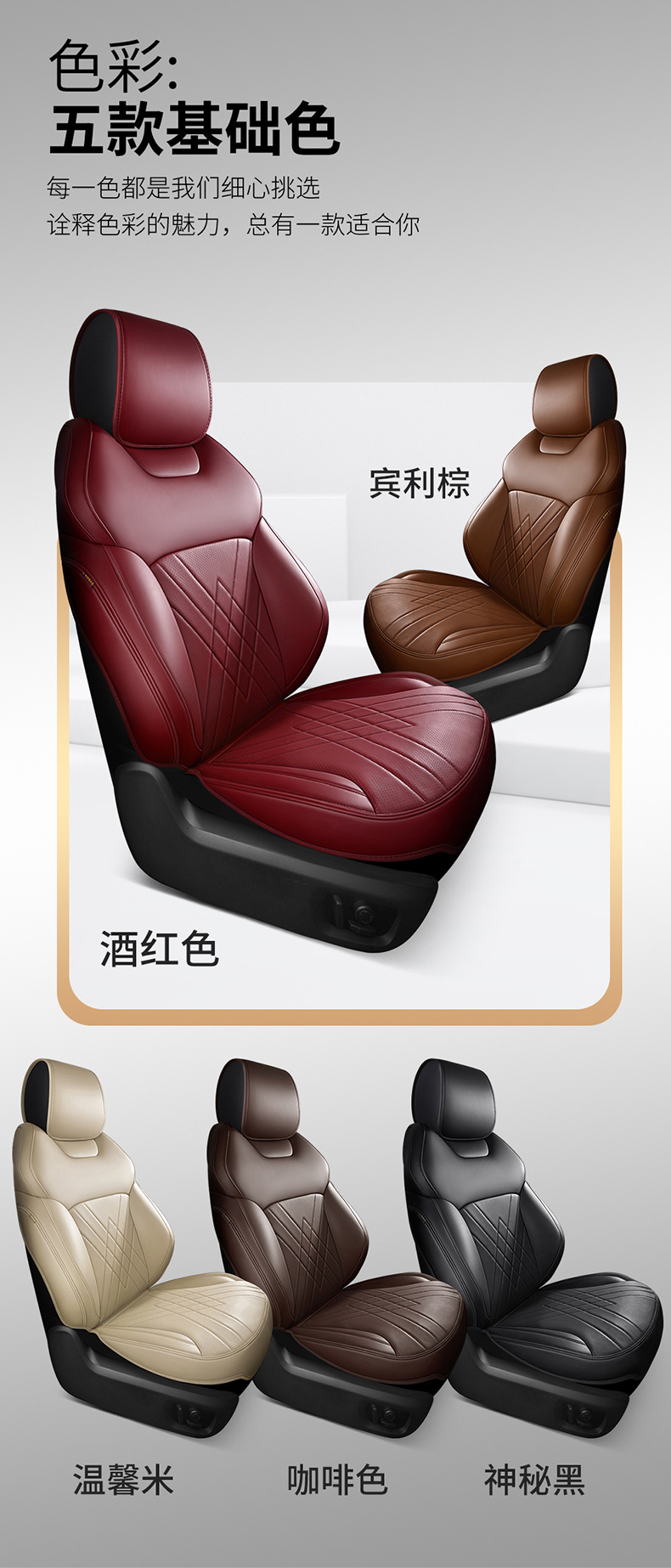 Car seat cushion chic high-end semi-enclosed simple leather seat cushion special car modified seat cover