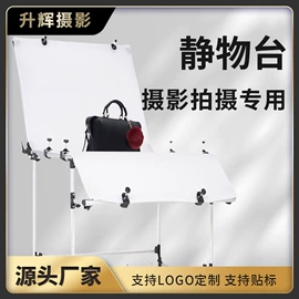 摄影摄像器材;摄影支架;摄影摄像背景