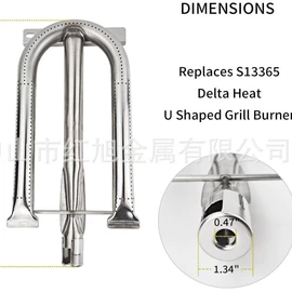 炉头;烧烤炉;弯头