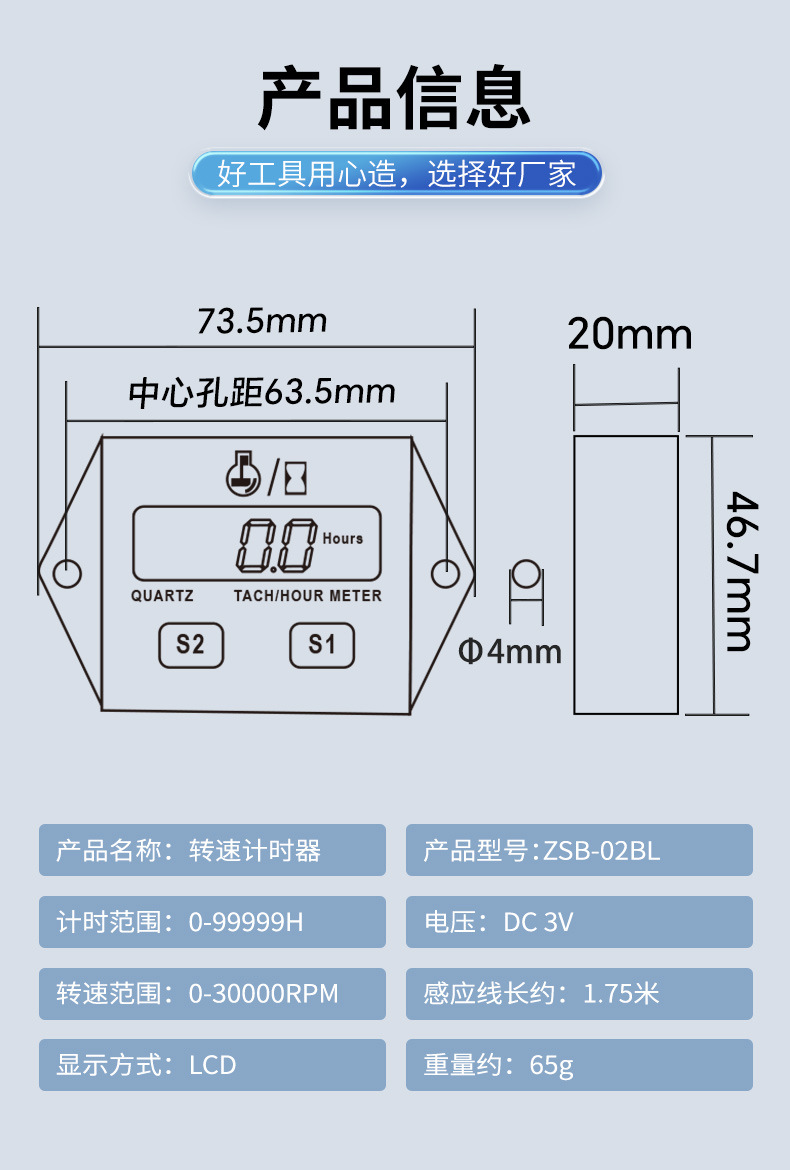 Handheld motorcycle tachometer chainsaw lawn mower gasoline engine tachometer