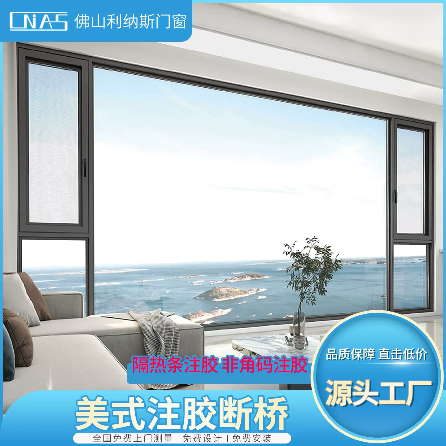 工程断桥铝合金门窗厂家卧室隔热防蚊厨房厕所阳台钢化玻璃平开窗