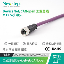 ������ɫPUR�o��ͨӍ��̖��DeviceNet������| CAN����