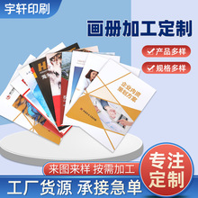 ���ƾ��b�����̲�ӡˢ��Iչ���D���OӋ�����s־Ӳ���C����������