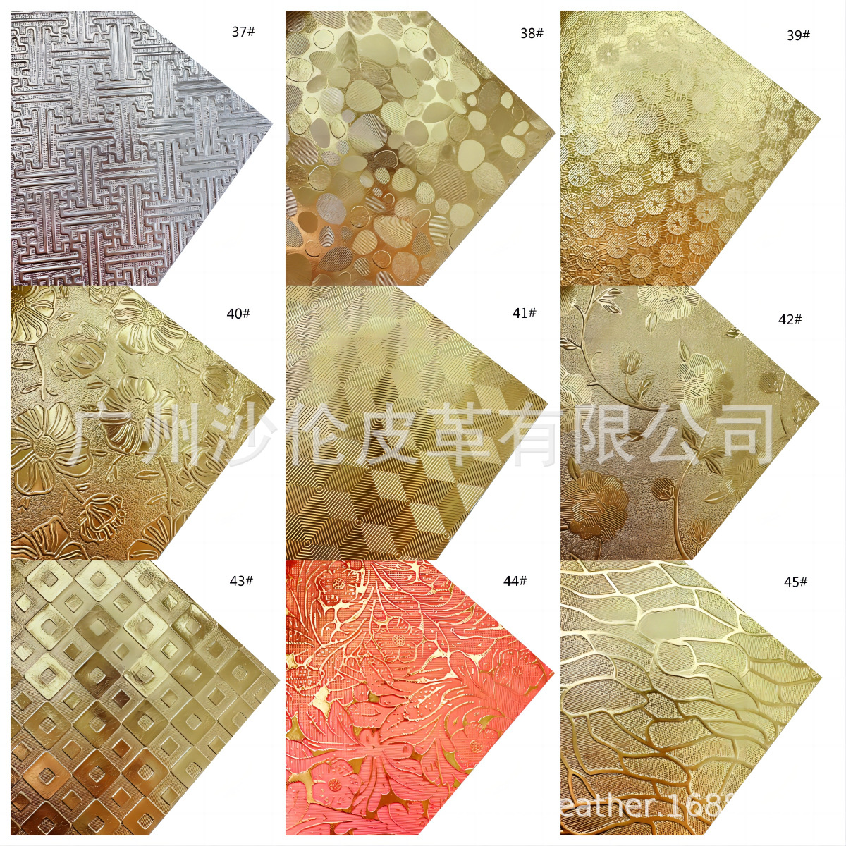 压花拼图37-45.png