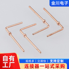 厂家生产折弯四方针插针电路板连接器支持定制连接器双排插针排针