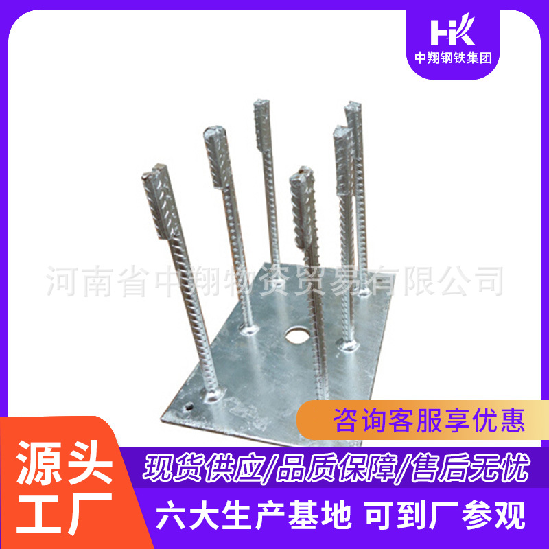 郑州中翔预埋件现货供应|预埋件厂家-中翔钢板