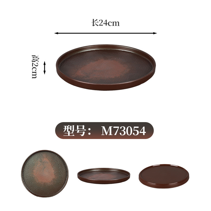密胺盘子山野风火锅餐具山缓缓同款九秒牛肉干冰盘蔬菜盘虾滑盘子|undefined