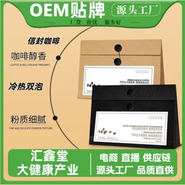 代用/养生茶;压片糖果;代餐粉