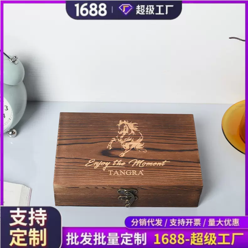 高档木盒包装收纳盒雪茄盒复古木盒子实木茶叶礼盒木制礼品盒批发