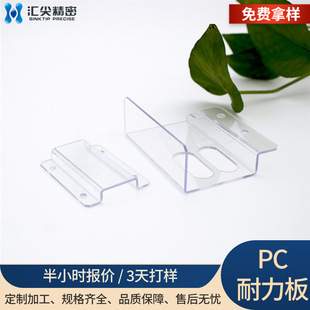 ͸��pc��ӹ��ۏ� LEXAN�o�u101R 102L 103R 104R��ȼ�Uɢ������