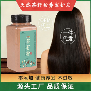 ԭζ���ѷ۲����۲�ݷ�ϴ�lϴ�^ϴ��250��/ƿ���lһ�����lȥ��