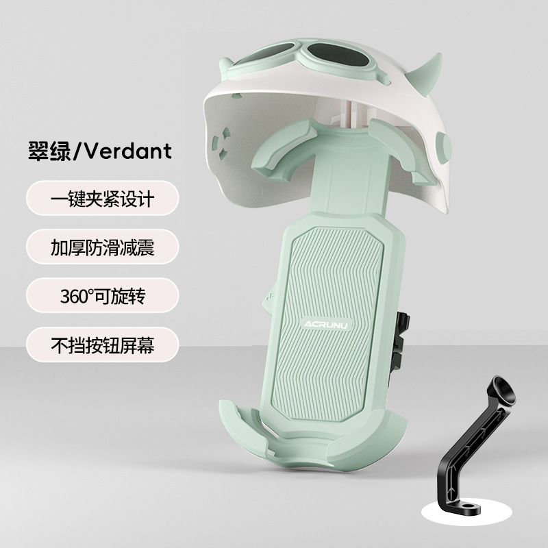 电动车手机支架车载新款电瓶车自行车摩托车防震防抖导航外卖骑手|undefined