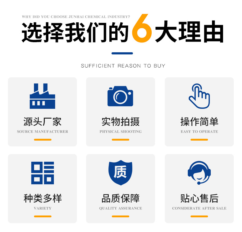 剪力墙消泡剂_03