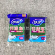 ����೬�г����ٽ಼ϴ��Ĩ����ճ�Ͱٽ�����ɰ4ƬװMHC40073