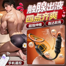 其他情趣用品;其他男用;后庭用品