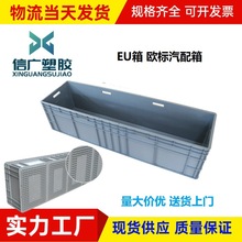 ����EU��1200mm�L�����������D�������Bֳ������W��EU���D���z��