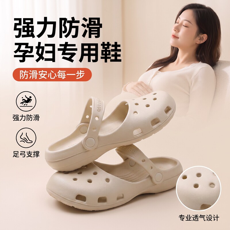 Maternity Clogs for Women 2026 New Summer Home Non-Slip Anti-Odor Hollow Breathable Comfortable Thick-Soled Closed-Toe Slippers Maternity Clogs for Women 2026 New Summer Home Non-Slip Anti-Odor Hollow Breathable Comfortable Thick-Soled Closed-Toe Slippers