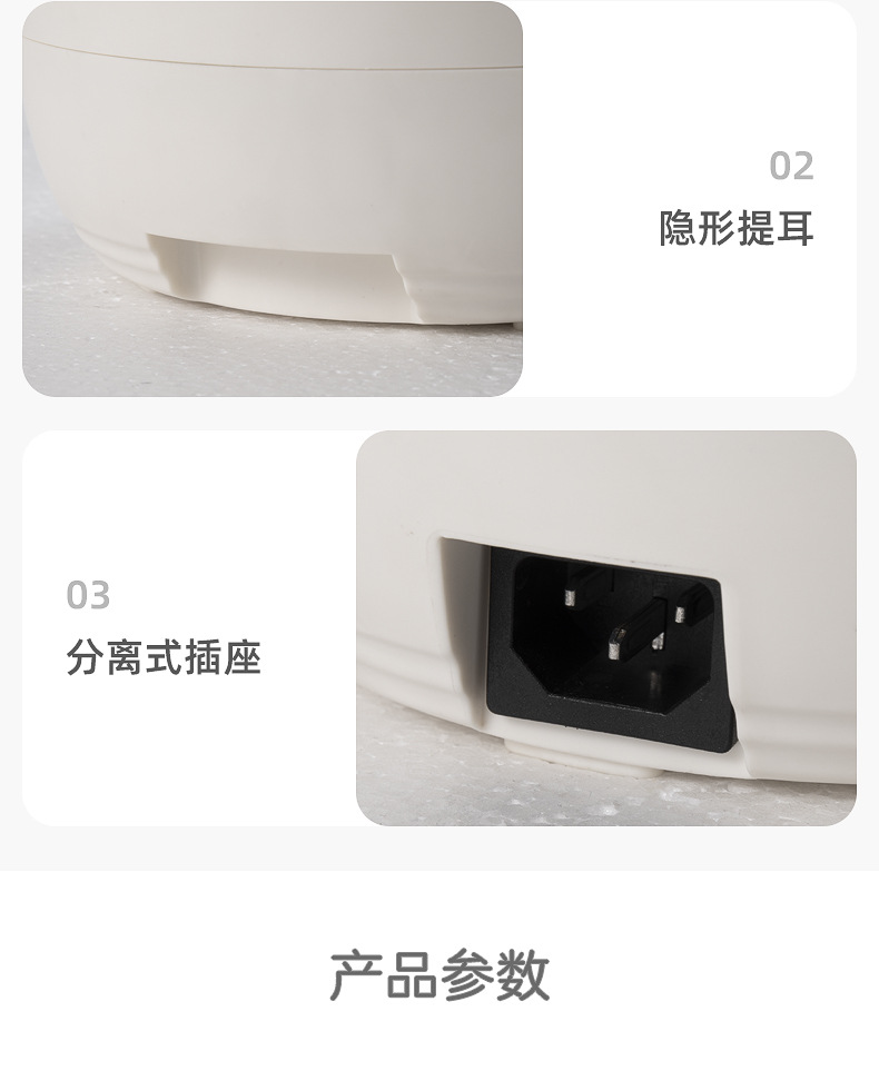 迷你电饭煲详情页_12