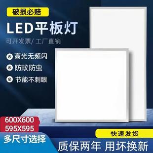 led�o��ƽ���60x60���ɵ���X�۰��ʯ���V�ް幤�̳���ƽ���