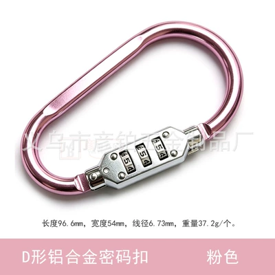 helmet lock, anti-theft lock, motorcycle: Helmet lock - d-shaped-pink