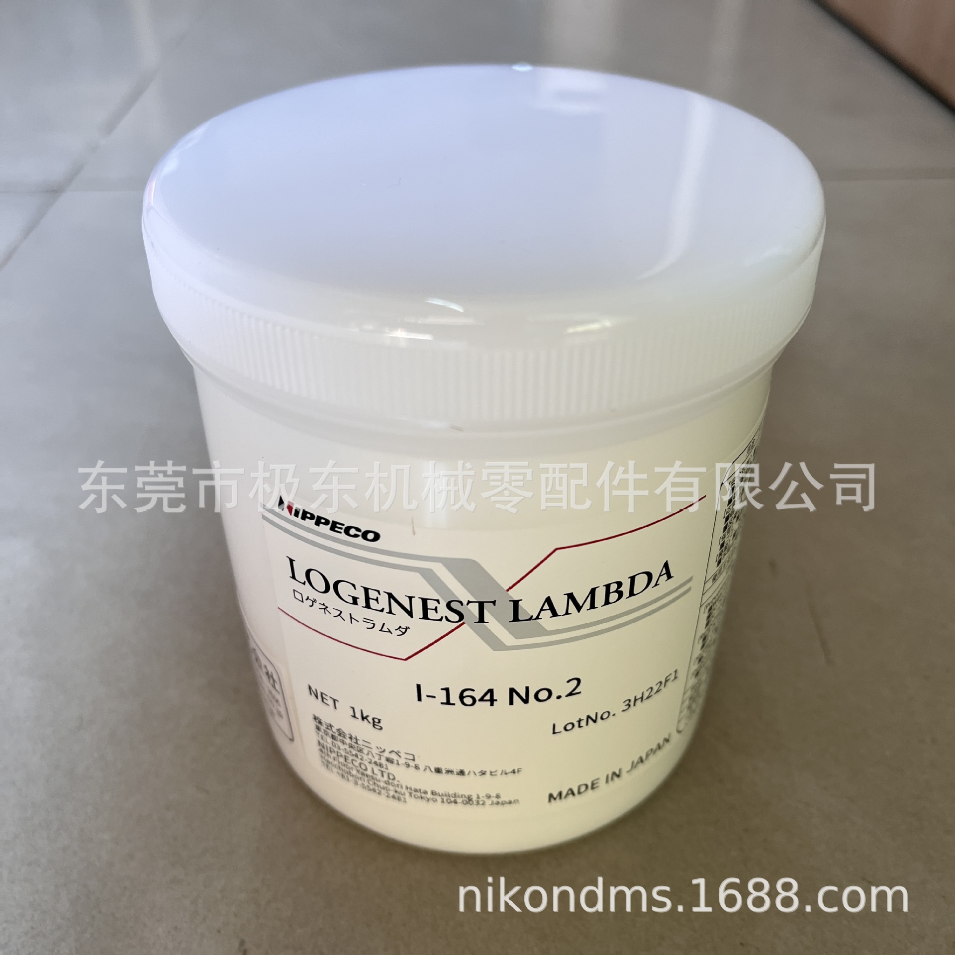 NPC LOGENEST LAMBDA I-164 No.2 润滑油