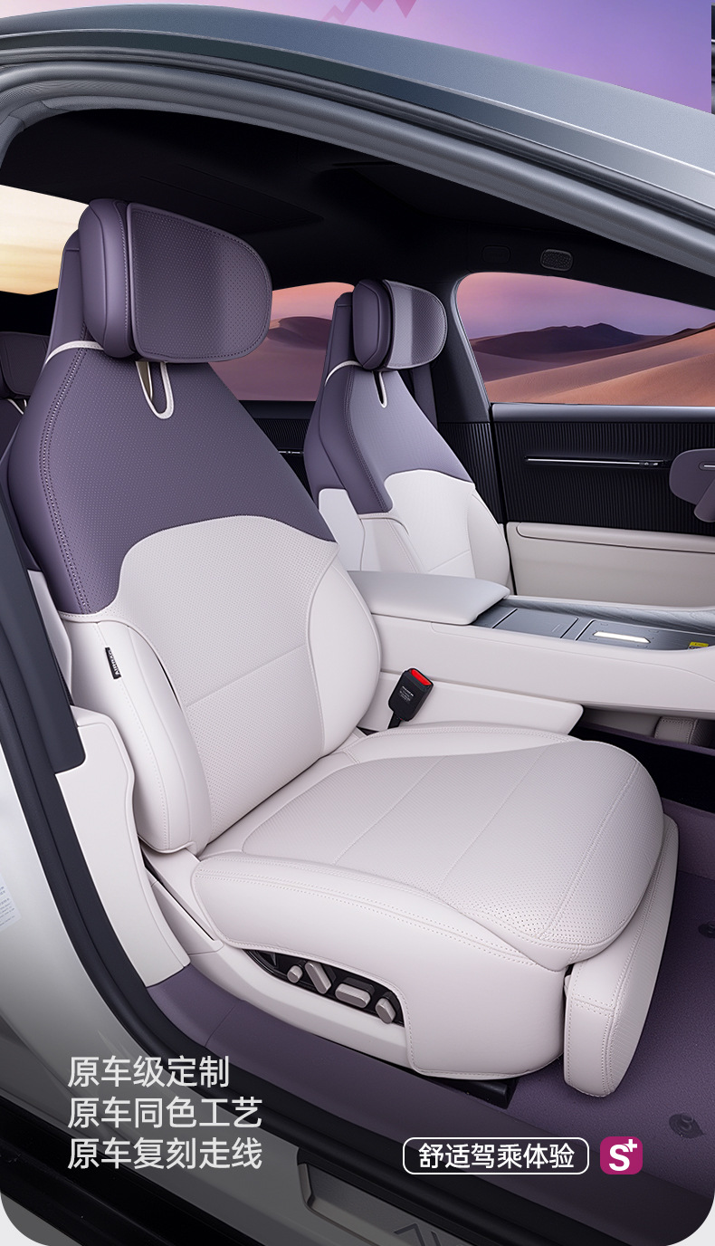 Suitable for Avita 12 Special Car Seat Cushion and Seat Cover, Full Surround Naked-Feel Cushion Cover, Seat Protection Cover