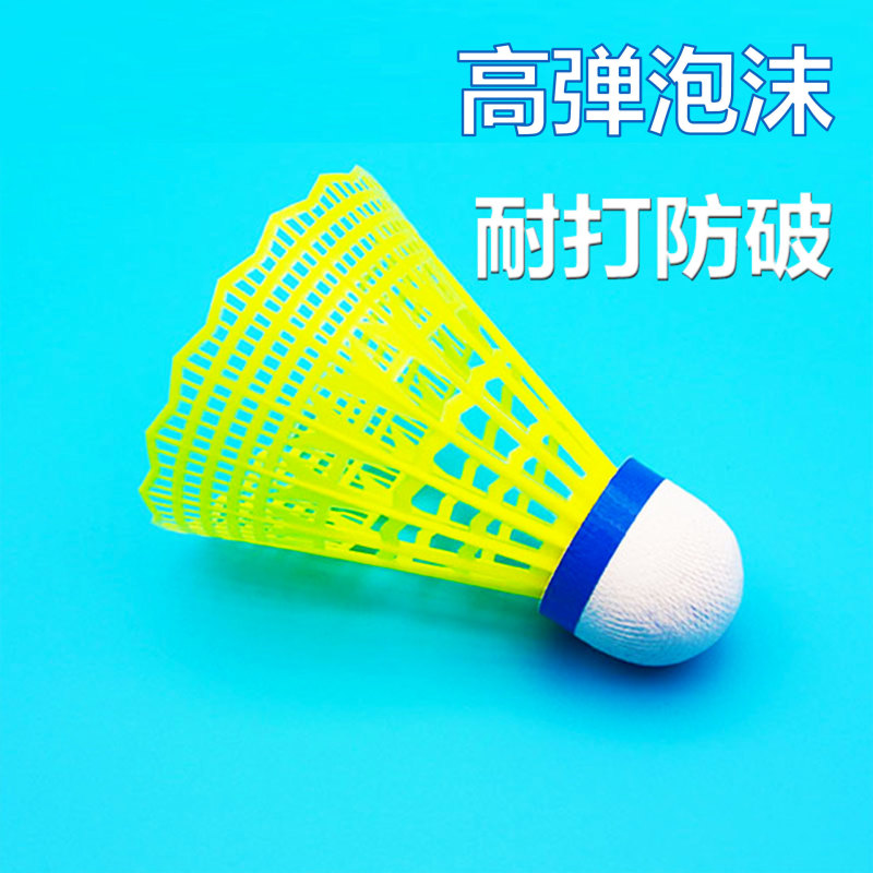 楽客発光バドミントン防風風バドミントン耐打ナイロンボールプラスチックランプ付きLED夜間発光ボール|undefined
