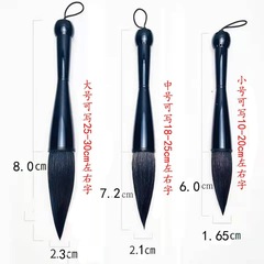 Chinese painting lotus leaf goat hair calligraphy couplet brush, brush with mixed hair, wolf hair, bear hair, and big, medium and small brushes for longevity 