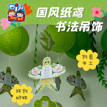 ���ⴺ����L���S�������ͯ�ֹ�diy�������ϰ��׃��@�h���b�