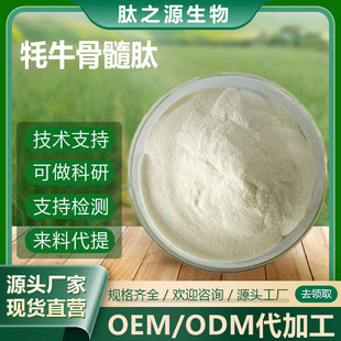 ţ�����ķ� ��ţ����ø�� ʳƷԭ�� ��ţ����С���ӵ����� �F؛�b