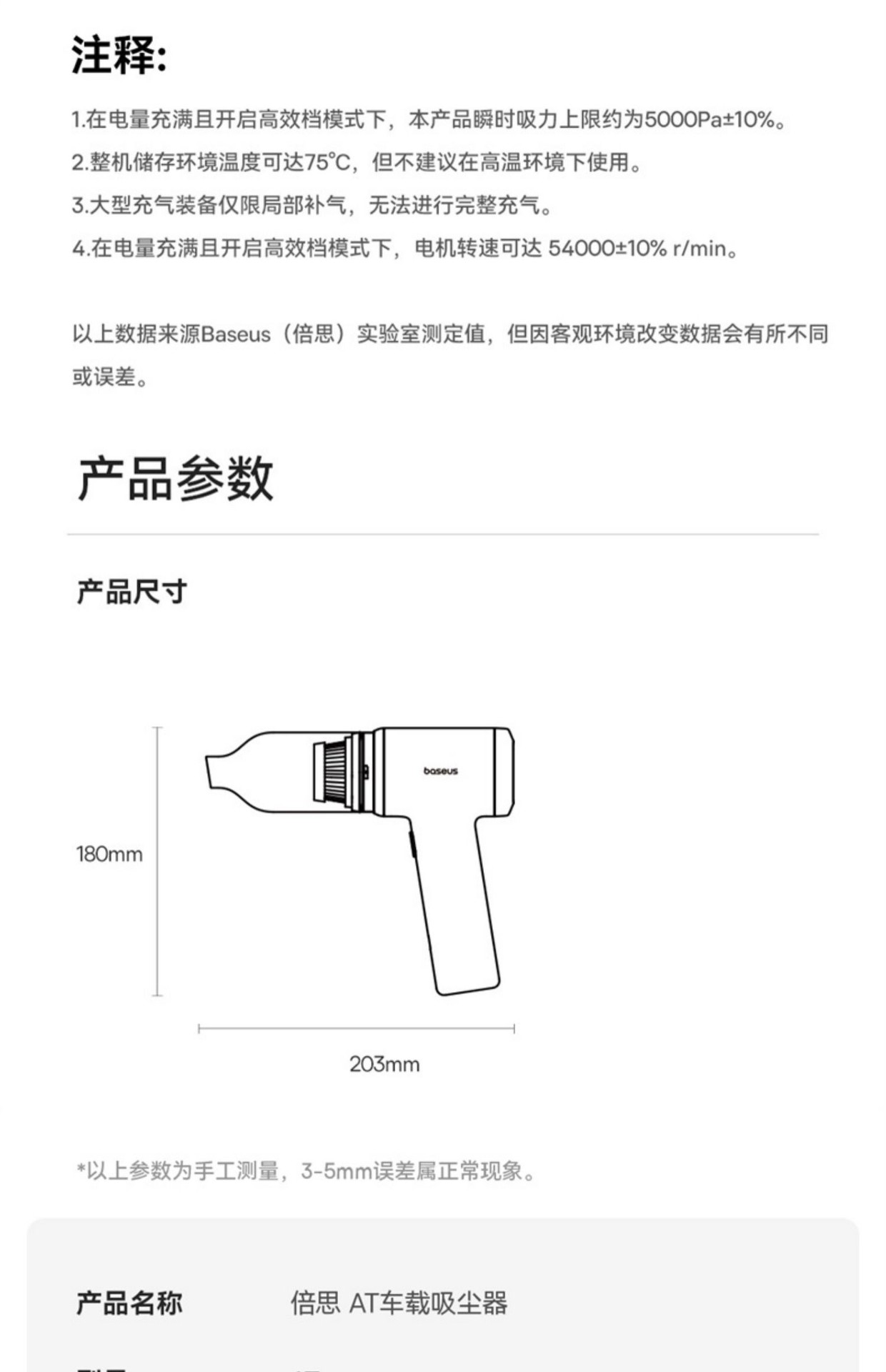 Baseus at Car Vacuum Cleaner, Handheld, Small, Powerful, Wireless Charging, Dual-Use for Home and Car, Strong Suction