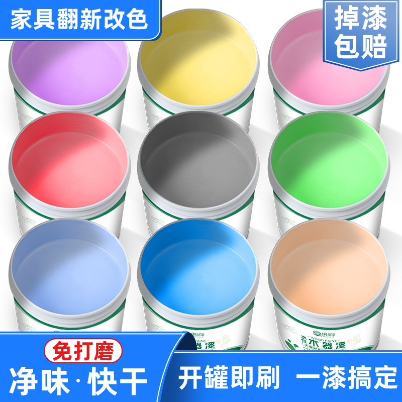 水性木器漆改色木漆旧家具翻新漆家用木头柜子木门白油漆自刷涂料