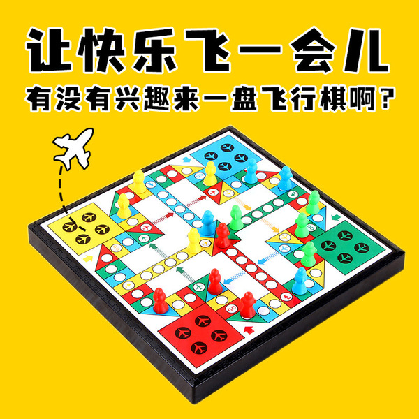 Genuine big magnetic folding Airplane chess