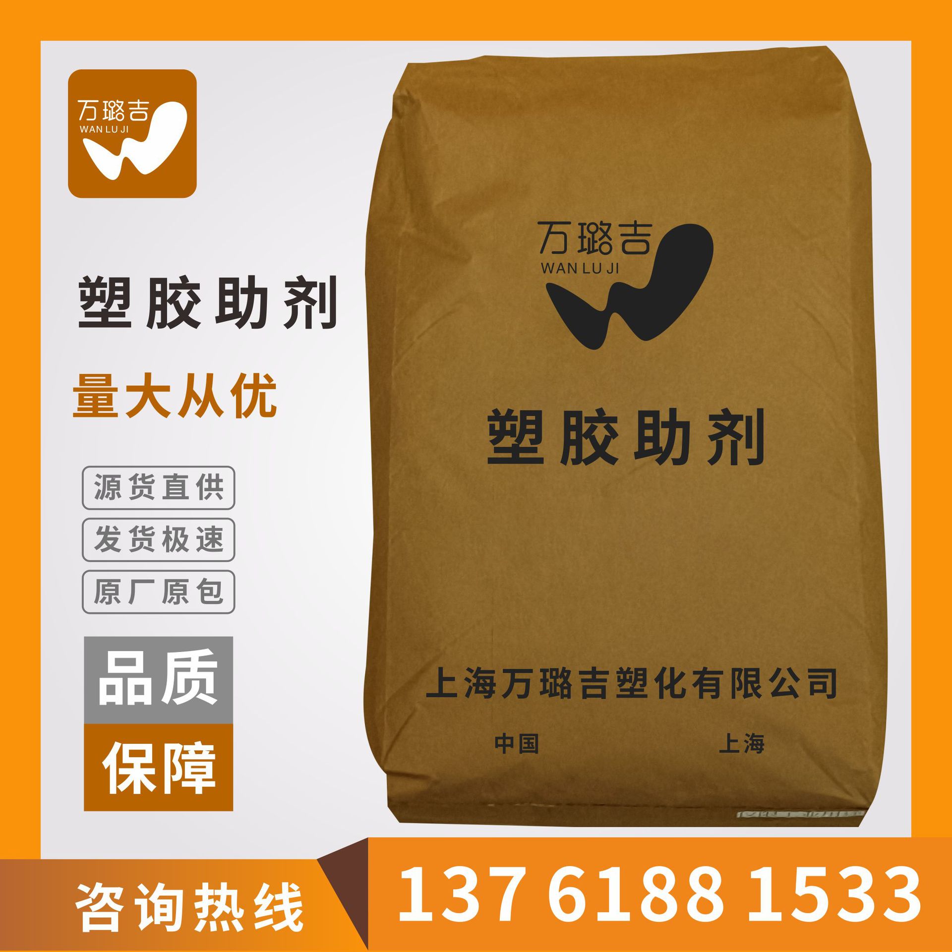 供应PP相容剂 马来酸酐接枝聚丙烯 提高PP刚性接枝率好