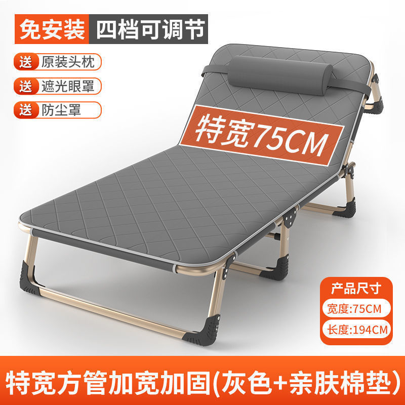 便携式懒人折叠床单人办公室午休床医院陪护床简易折叠床家用躺椅|undefined